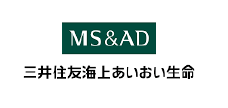 三井住友海上あいおい生命保険株式会社